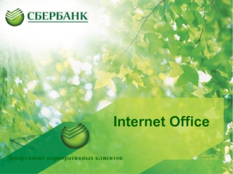 Internet Office