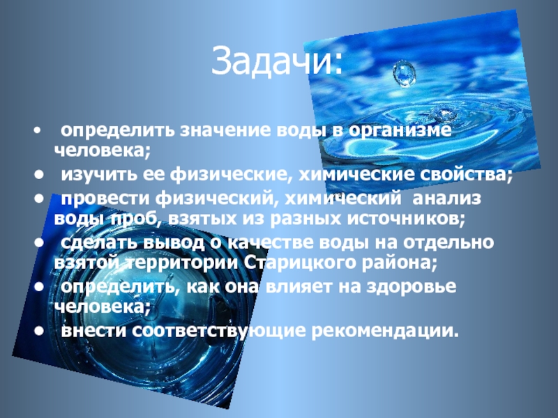 После воздуха воды и хлеба для человека самым необходимым в жизни является книга расставить запятые