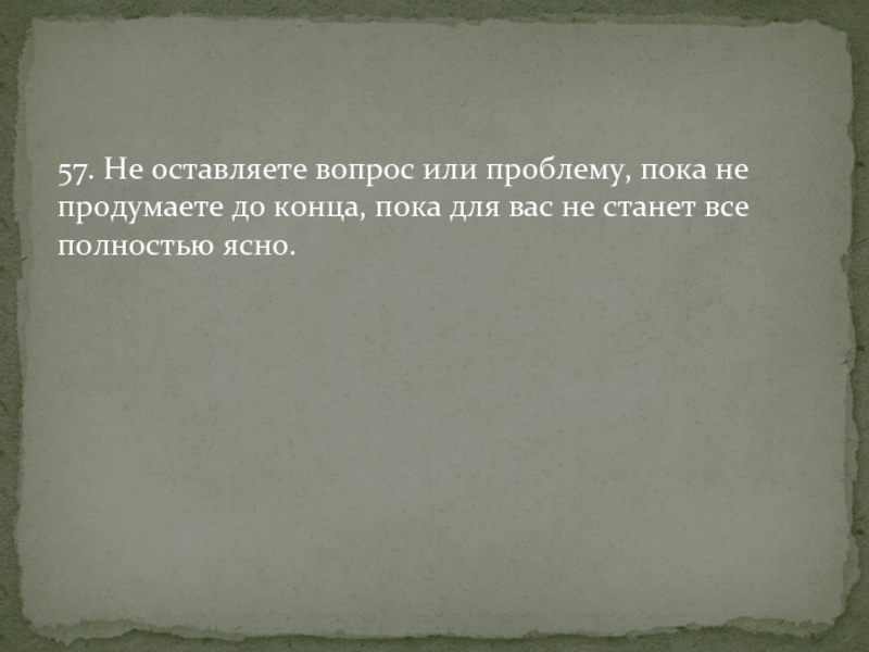 Вследствие тумана. При подаче с поста оцепления установленного сигнала об опасности. Вследствие тумана как пишется. Документация доска поста оцепления.