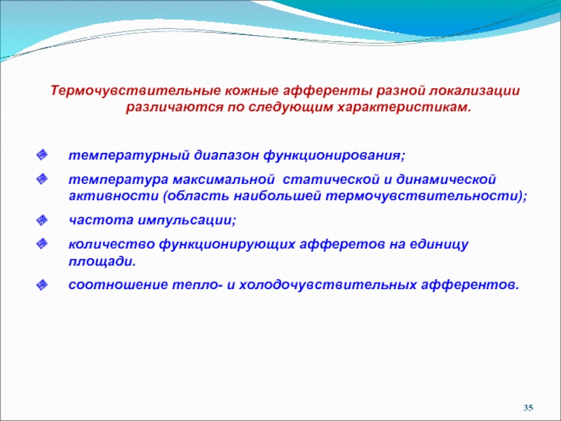 Динамическая активность это