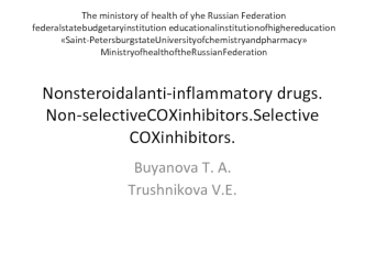 Nonsteroidalanti-inflammatory_drugs