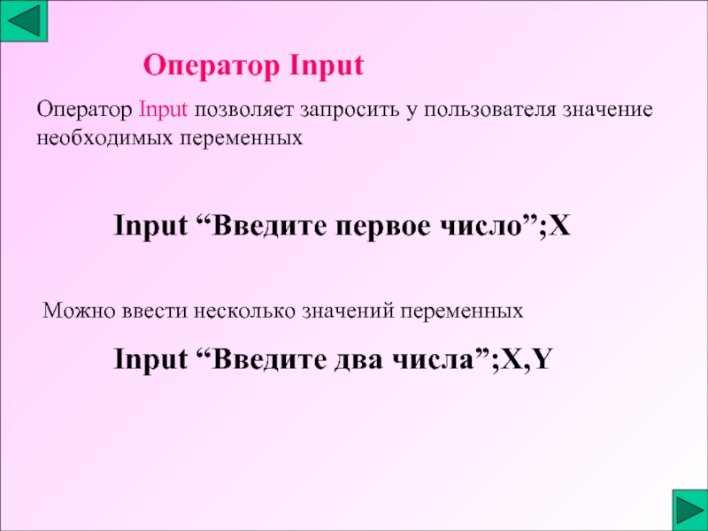 Можно ли запросить текст смс у оператора своей сим карты