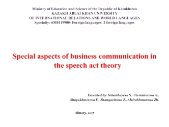 Special aspects of business communication in the speech act theory