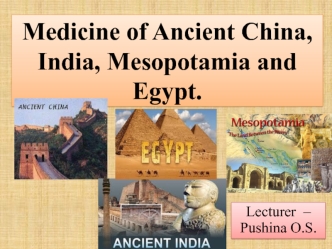 Medicine of Ancient China, India, Mesopotamia and Egypt