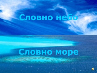 Цвета. Стихи