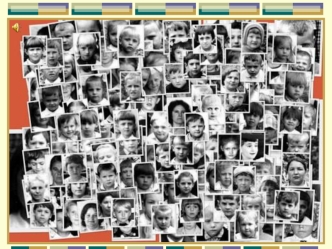 В 2014 году Колокольчику исполняется 50 лет!!! 208 чёрно-белых фотографий из детсадовского архива Как молоды мы были … 1 23 4 56 78 9 10 11.