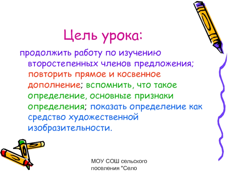 Предлагаю повторить. Предложение со словом переживать. Предложение со словом волноваться. Предложение со словом расстраиваться. Придумать предложение со словом волноваться.