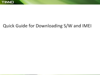 Quick Guide for Downloading SW and IMEI