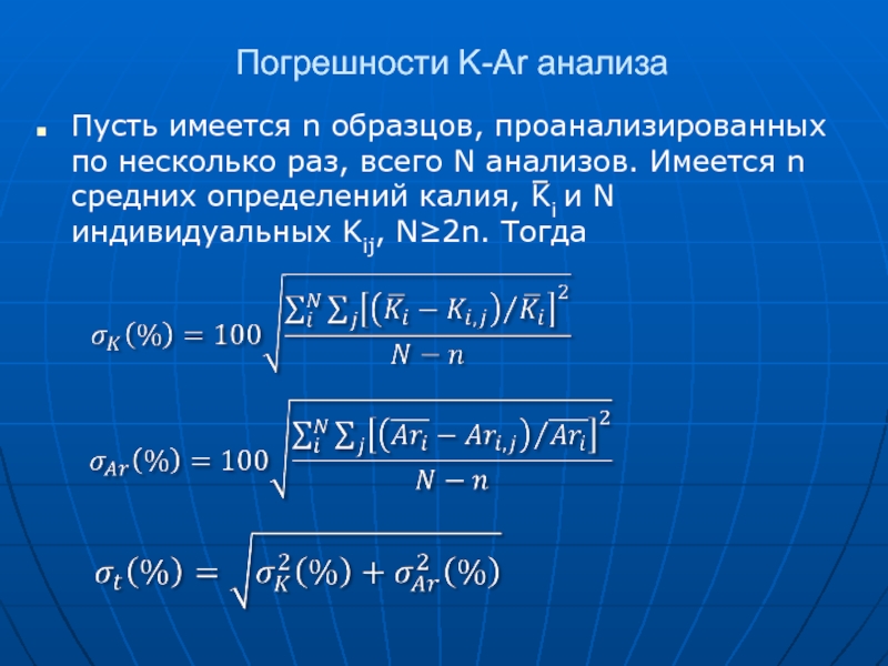 Имеется n. Ар анализ. N0 среднее- n среднее. Ср n2. N средняя.