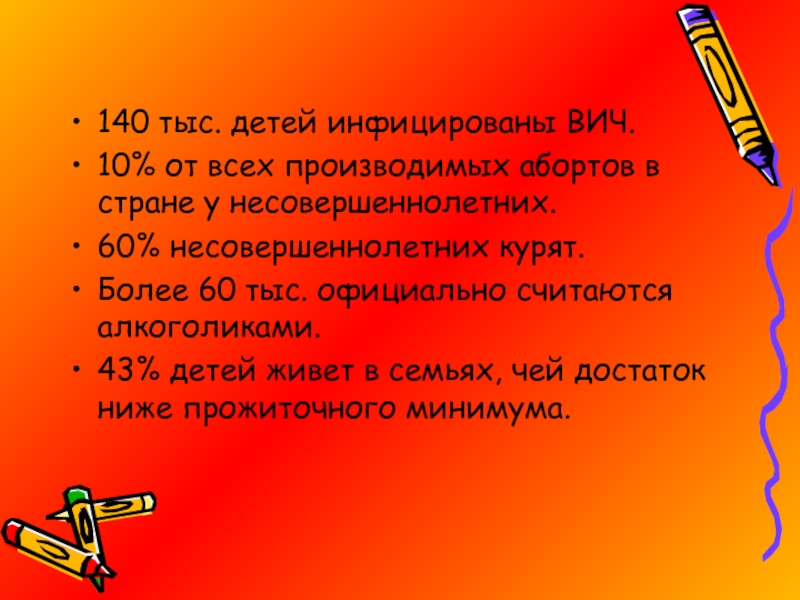 Малолетний это сколько. Сколько дают за совершение несовершеннолетних. Сколько лет дают за совершение несовершеннолетних.