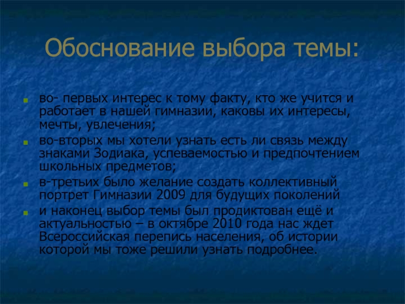 Расскажи является. Просвещение народных масс. Образование и Просвещение в чем разница. Повествовательный Жанр. Функции повествования.