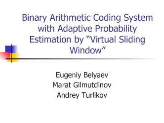 Binary Arithmetic Coding System with Adaptive Probability Estimation by “Virtual Sliding Window”