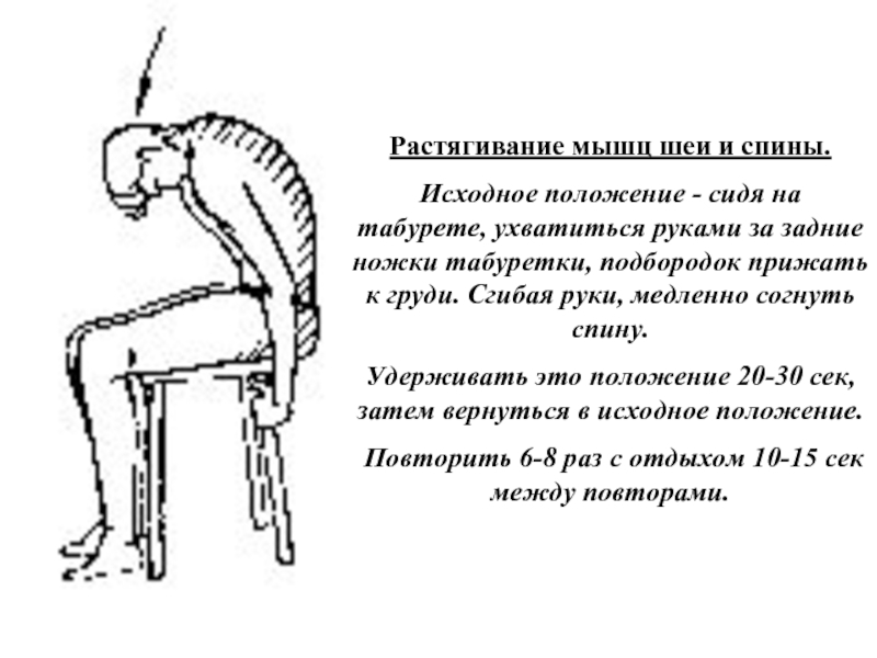 Трудились не разгибая спины план история