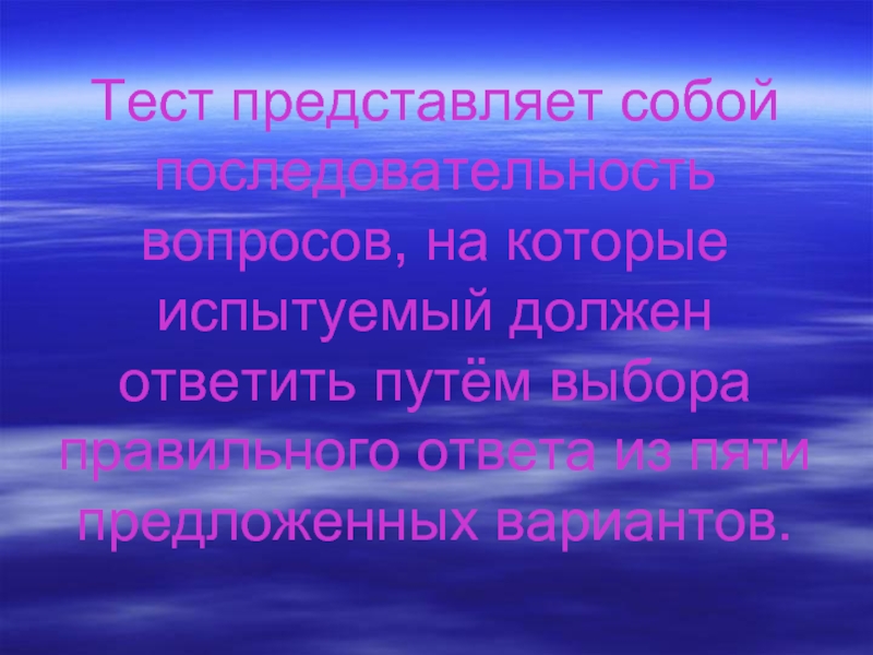 Тестирование представляет собой сбор. Реклама представляет собой тест.