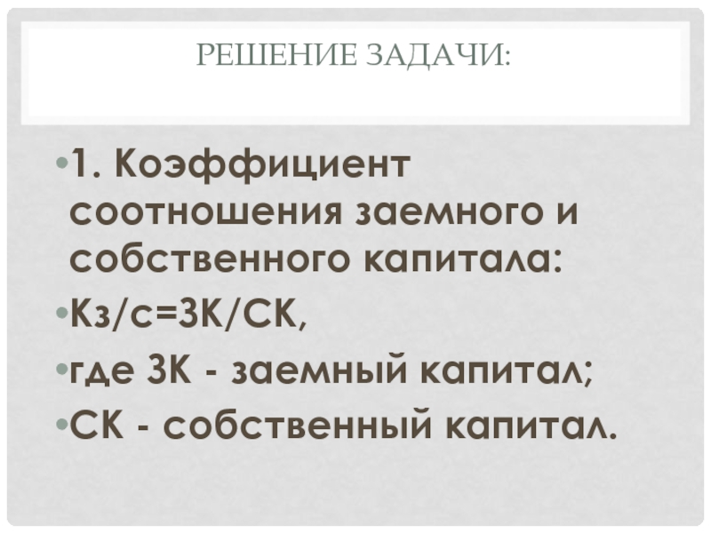 Коэффициент соотношения богатых и бедных. Невырожденной матрицей называется матрица у которой. Вырожденная матрица. Матрица называется вырожденной если.