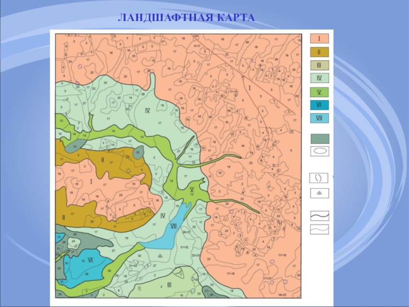 Карта ландшафта местности