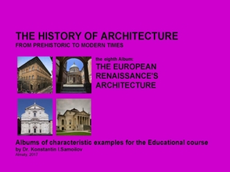 The european renaissance's architecture