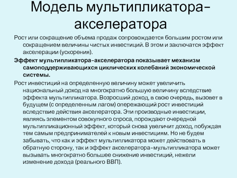 Как называется процедура придания обязательной силы проекту будущей конституции