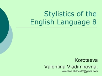 Stylistics of the English Language 8. Morphological Expressive Means Outline