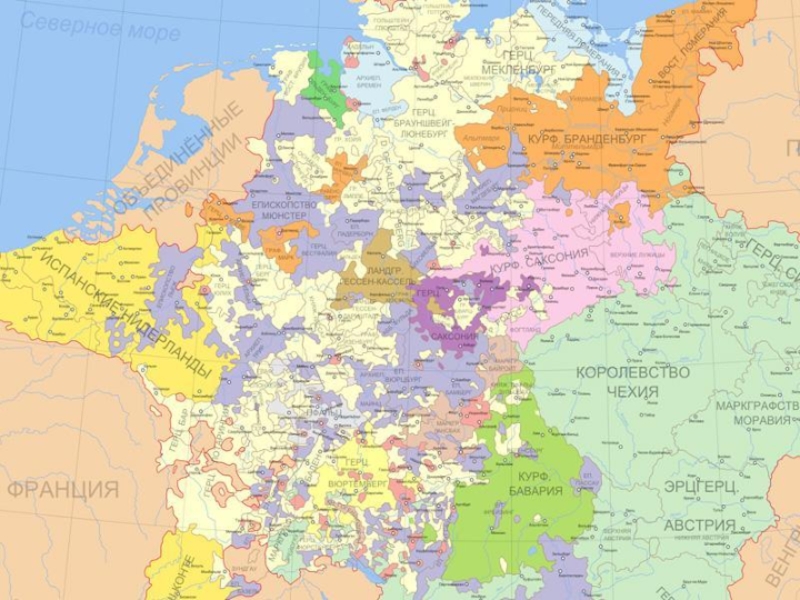 Реферат: Королевство Пруссия в 18 веке