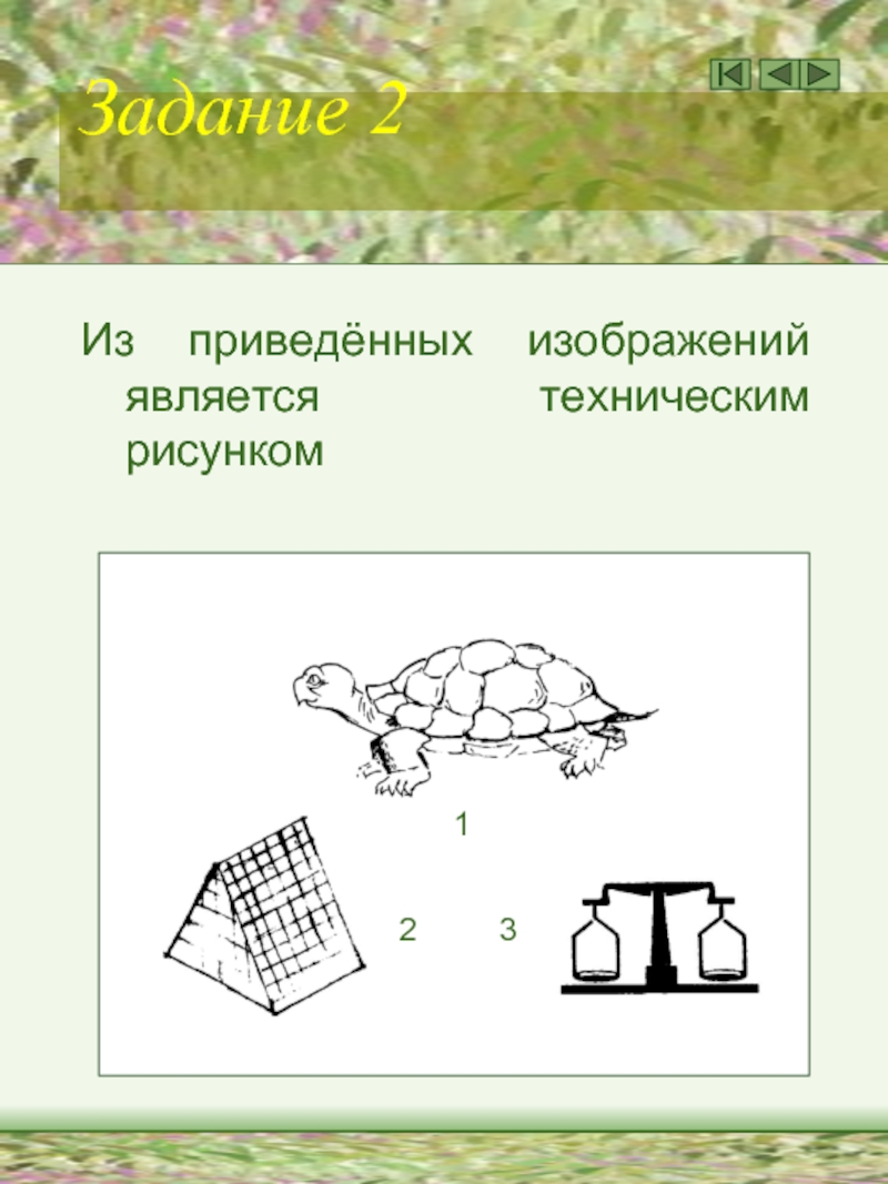 Ниже приведены изображения. Является рисунок. Технической рисунок является. Рисунок составлен автором на основе. Явился картинка.