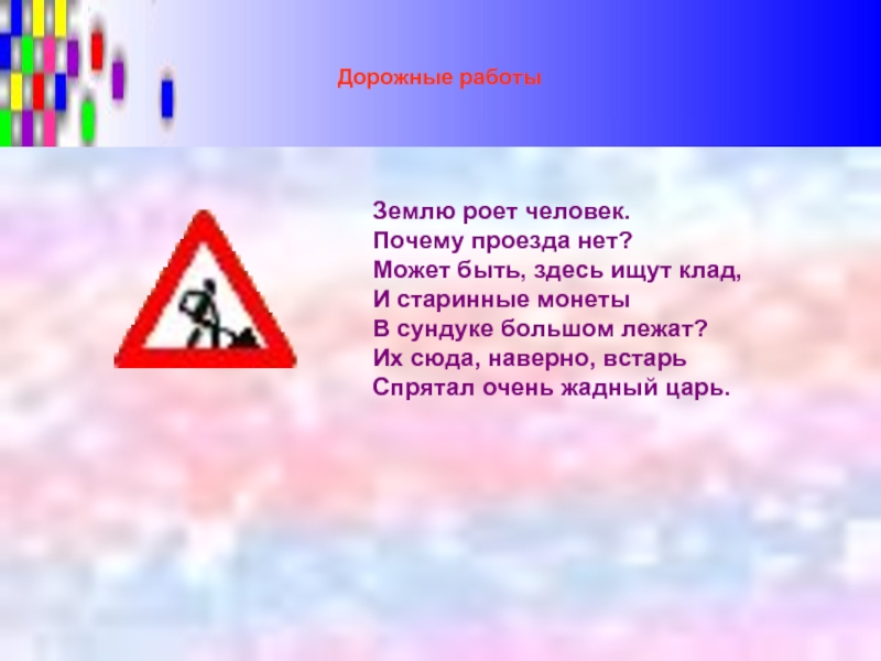 Советы по соблюдению знаков ПДД для велосипедистов: что нужно знать перед выездо