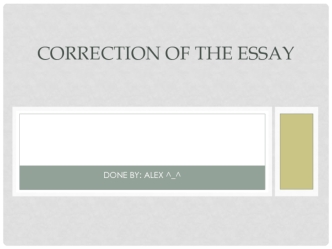 Correction of the essay