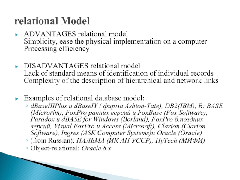 relational Model  ADVANTAGES relational model Simplicity, ease the physical implementation on