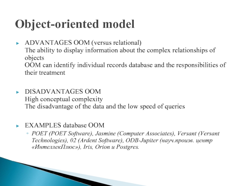 Object-oriented model  ADVANTAGES OOM (versus relational) The ability to display information