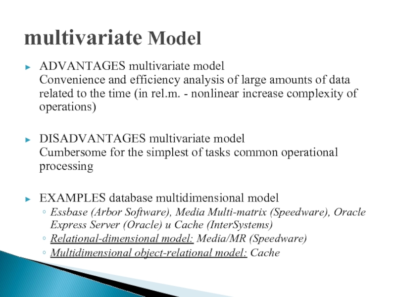 multivariate Model  ADVANTAGES multivariate model Convenience and efficiency analysis of large