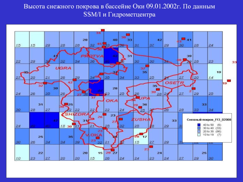 Высота снегового покрова карта