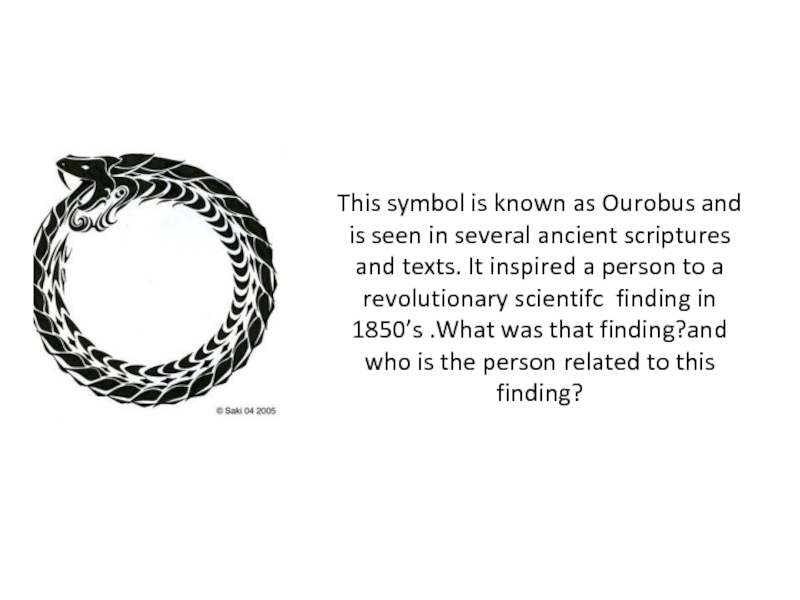 This symbol is known as Ourobus and is seen in several ancient