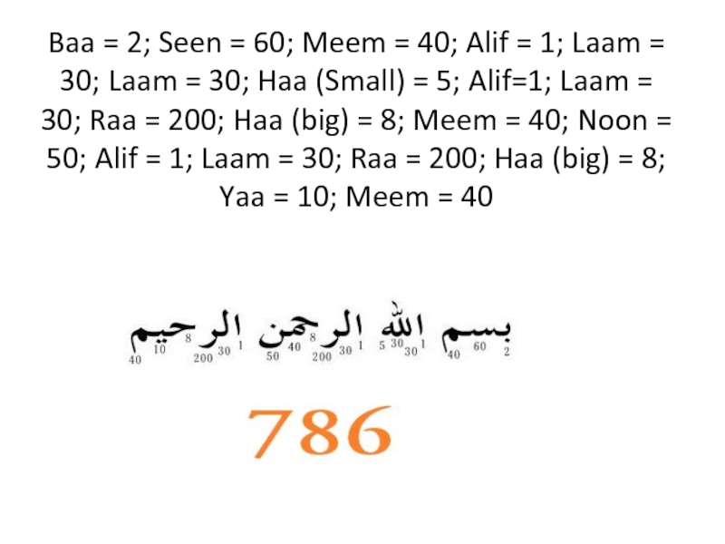 Baa = 2; Seen = 60; Meem = 40; Alif = 1;