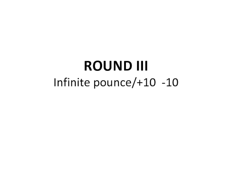 ROUND III Infinite pounce/+10 -10