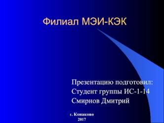 Баскетбол. Основы техники ведения мяча для студентов