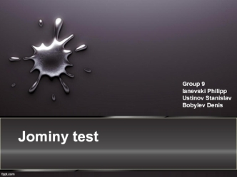Jominy test