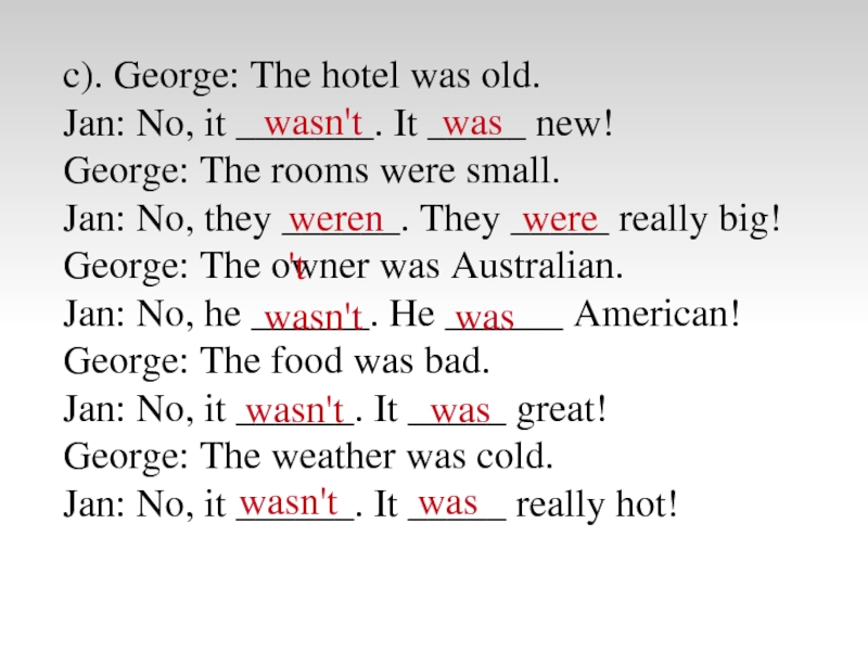 Перевод слова were на русский. The Hotel was old. George and Jan are talking about their last Holiday read and complete use was wasn t were or weren перевод. George and Jan are talking. Was were wasn.