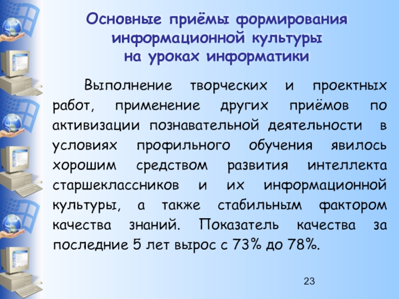 Характеристика оператора эвм с места работы образец