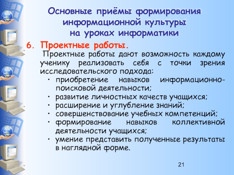 Характеристика оператора эвм с места работы образец