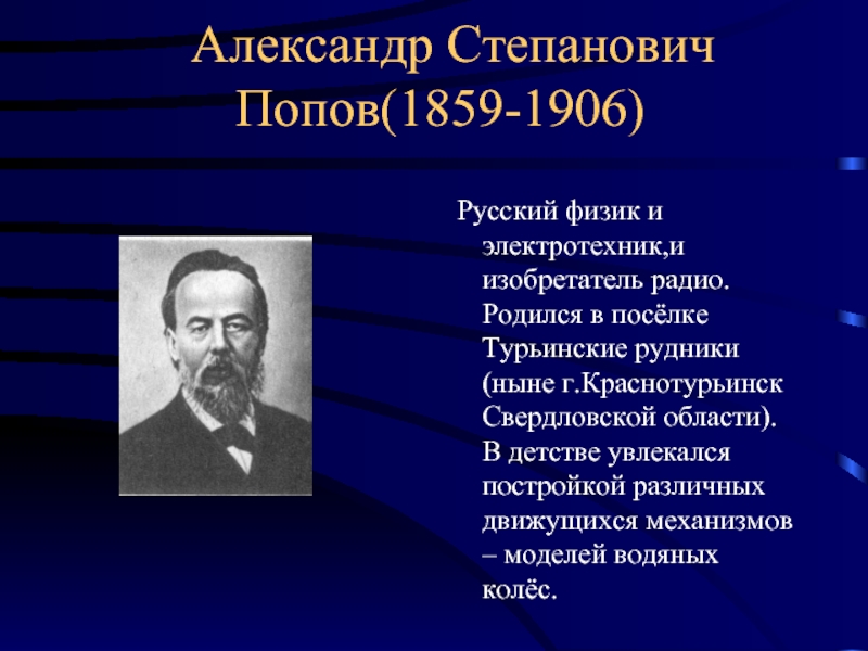 Александр степанович пирогов биография