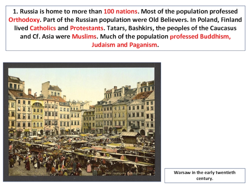 1. Russia is home to more than 100 nations. Most of