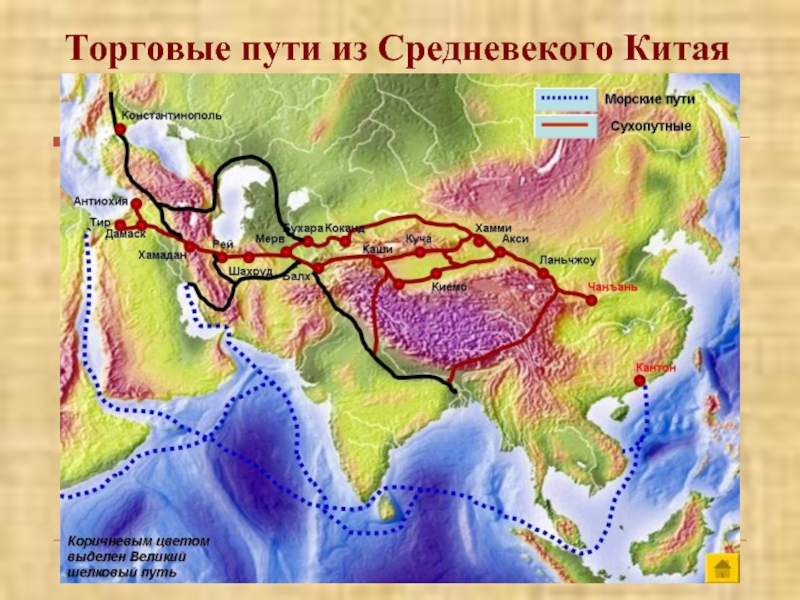 Реферат: Антиохия