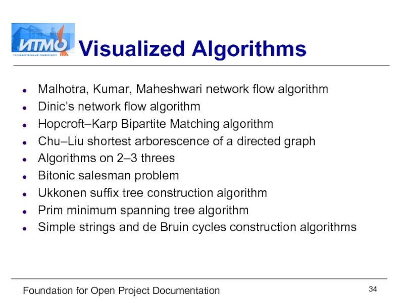 Foundation for Open Project Documentation Visualized Algorithms Malhotra, Kumar, Maheshwari network flow