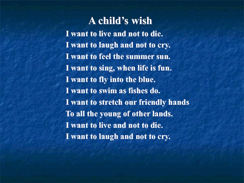 I wish i played. I want to be стихотворение. A child Wish стихотворение. Текст i Wish. Стих на английском a child Wish.