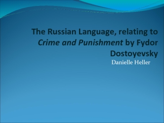 The Russian Language, relating to Crime and Punishment by Fydor Dostoyevsky