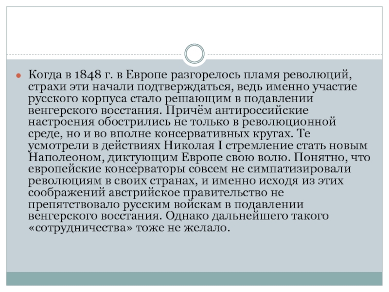 Необходима политика. Субъекты культурной политики. Государство как субъект культурной политики. Субъекты и объекты культурной политики. Субъекты и объекты государственной культурной политики.