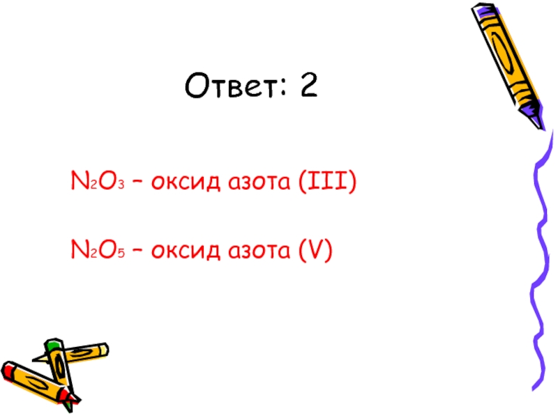 K2co3 формула оксида