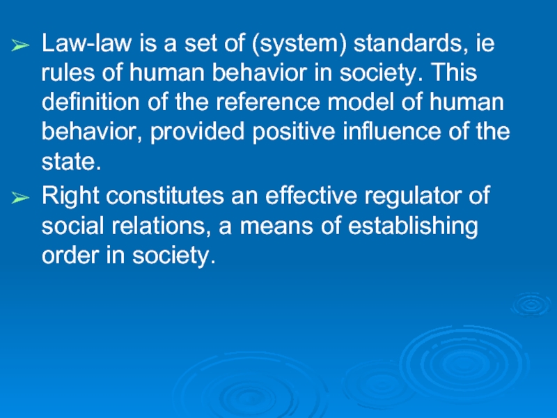 Law-law is a set of (system) standards, ie rules of human