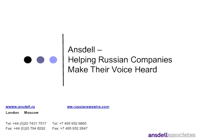 Ansdell –  Helping Russian Companies Make Their Voice Heardwwww.ansdell.ru