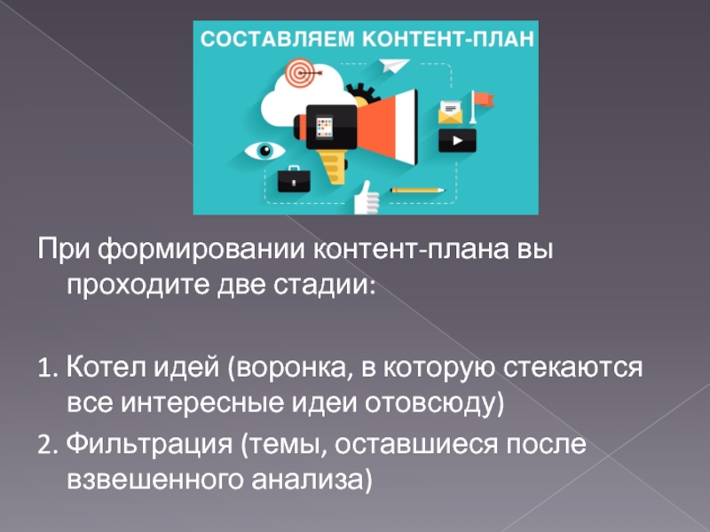 Конкурс в несколько этапов. Экономист для презентации. Профессия экономист презентация. Моя будущая профессия экономист. Профессия экономист описание.